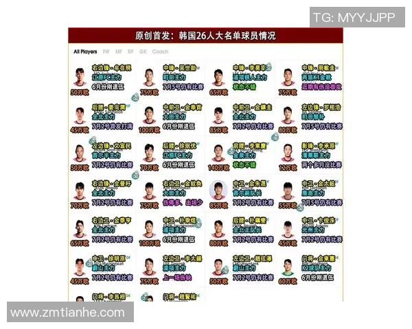 国足与韩国的比赛时间安排及相关信息详解