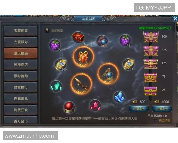 阿青年与马斯特里激战正酣谁将成为胜利的王者与未来的传奇