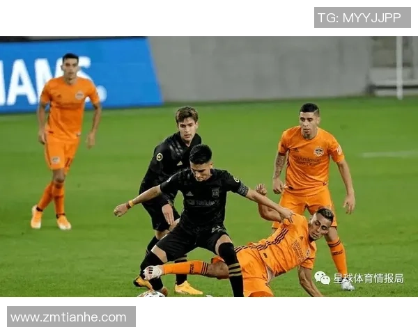 休斯顿迪纳摩对阵洛杉矶FC精彩直播全程回顾与赛后分析