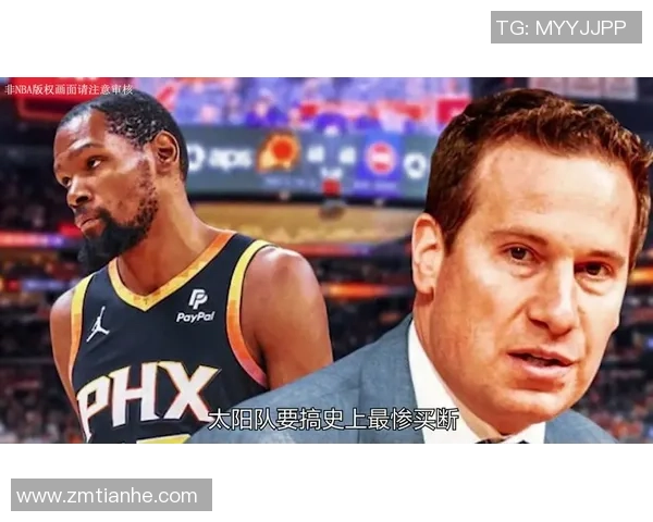 保罗生涯首冠再度失利太阳队老板或将重建出售老将球员