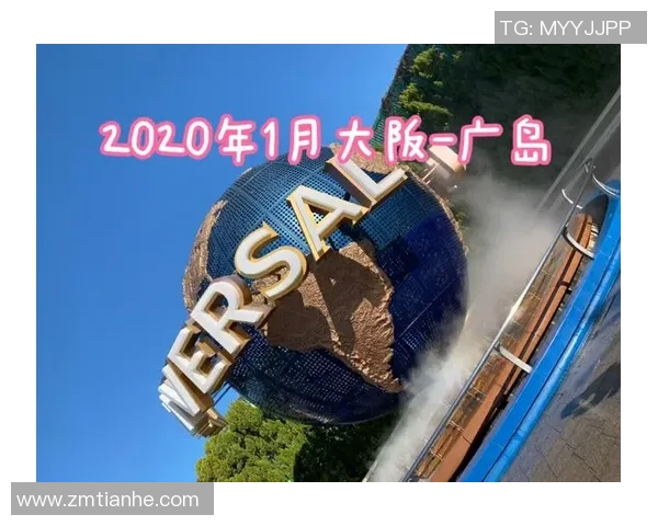 大阪与广岛比赛直播观看指南及平台推荐