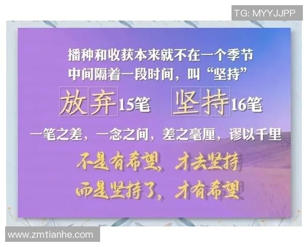 李泓澎：在时代浪潮中追寻梦想与坚持的力量