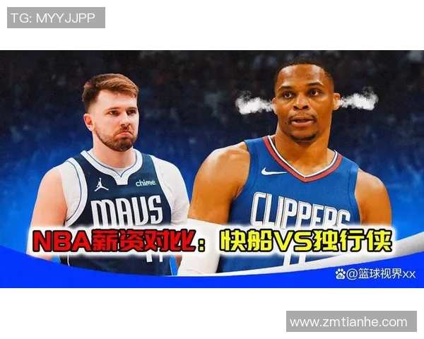 独行侠与快船最新对决分析及赛季展望全方位解读