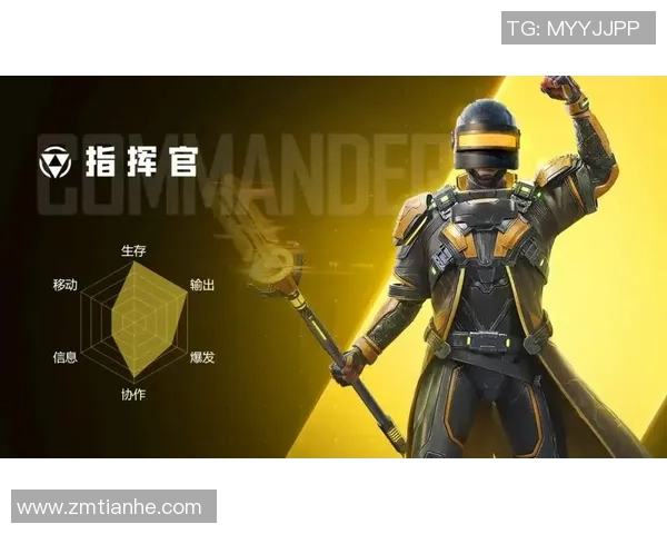 对话周静探索和平精英职业生涯的成长与挑战MBA