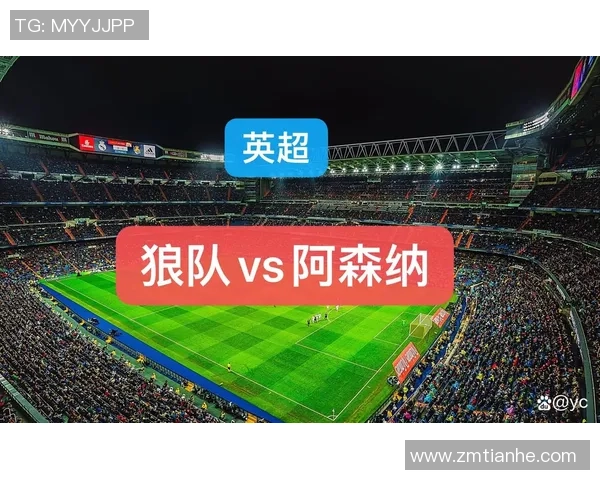 都灵与狼队激战前瞻分析双方战术对决及球员状态解析 都灵与狼队激战前瞻分析双方战术对决及球员状态解析