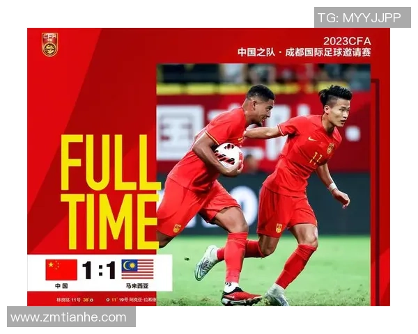 马尔代夫对阵国足精彩直播全程回顾与赛后分析 马尔代夫对阵国足精彩直播全程回顾与赛后分析