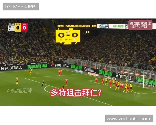 拜仁慕尼黑对阵多特蒙德精彩对决回顾及赛后分析四月二十七日战况揭秘 拜仁慕尼黑对阵多特蒙德精彩对决回顾及赛后分析四月二十七日战况揭秘