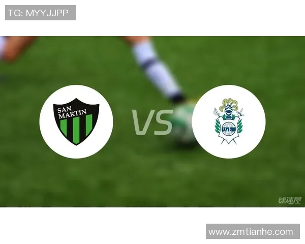 拉普拉塔与圣胡安马丁的激烈对决分析与赛后点评 拉普拉塔与圣胡安马丁的激烈对决分析与赛后点评