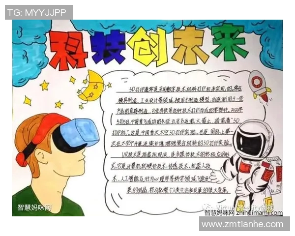 张昊在科技创新领域的突破与成就引领未来发展新趋势