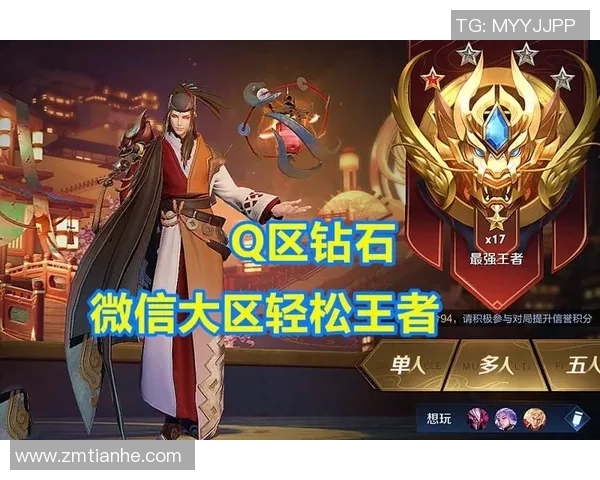 权威发布王者荣耀玩家心理素质与实力综合排名揭晓分析