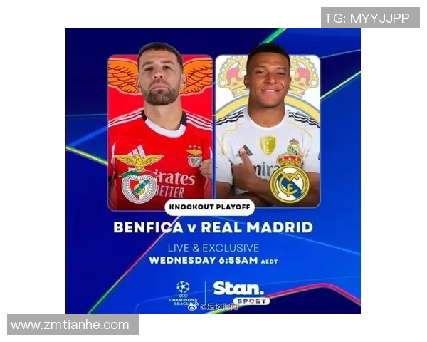 本菲卡与加拉塔萨的精彩对决结果揭晓,谁能笑到最后