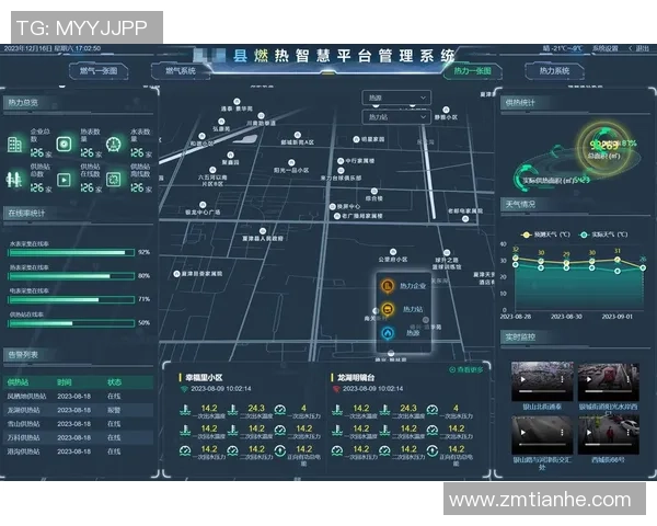 欧冠比赛新革命:内置智能芯片实时追踪射门数据提升比赛分析能力 欧冠比赛新革命:内置智能芯片实时追踪射门数据提升比赛分析能力
