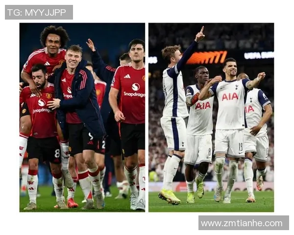 热刺与曼联球迷网的激情对决与互动盛宴探讨 热刺与曼联球迷网的激情对决与互动盛宴探讨