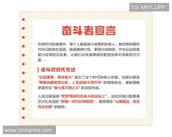 许钟豪的成长之路与奋斗历程揭示了新时代青年的梦想与坚持